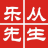 乐从物流网