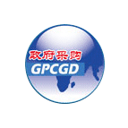 广东省政府采购中心