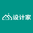 设计家