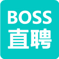 BOSS直聘