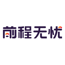 前程无忧