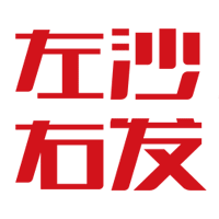 左右沙发