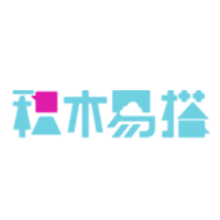 积木易搭